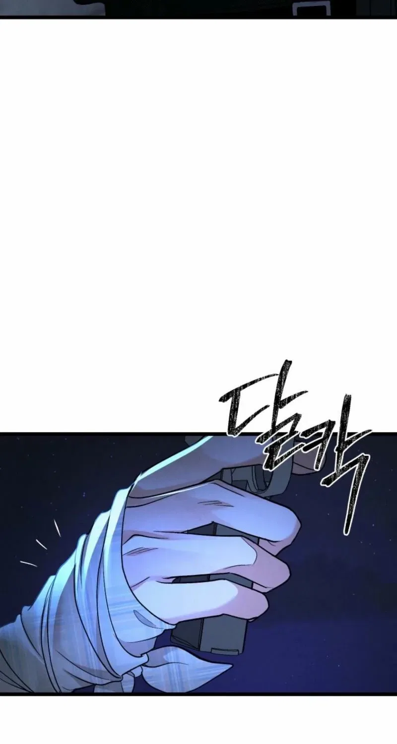 Gyeongseong Lingerie Dressing Room Chapter 16 – Page 22