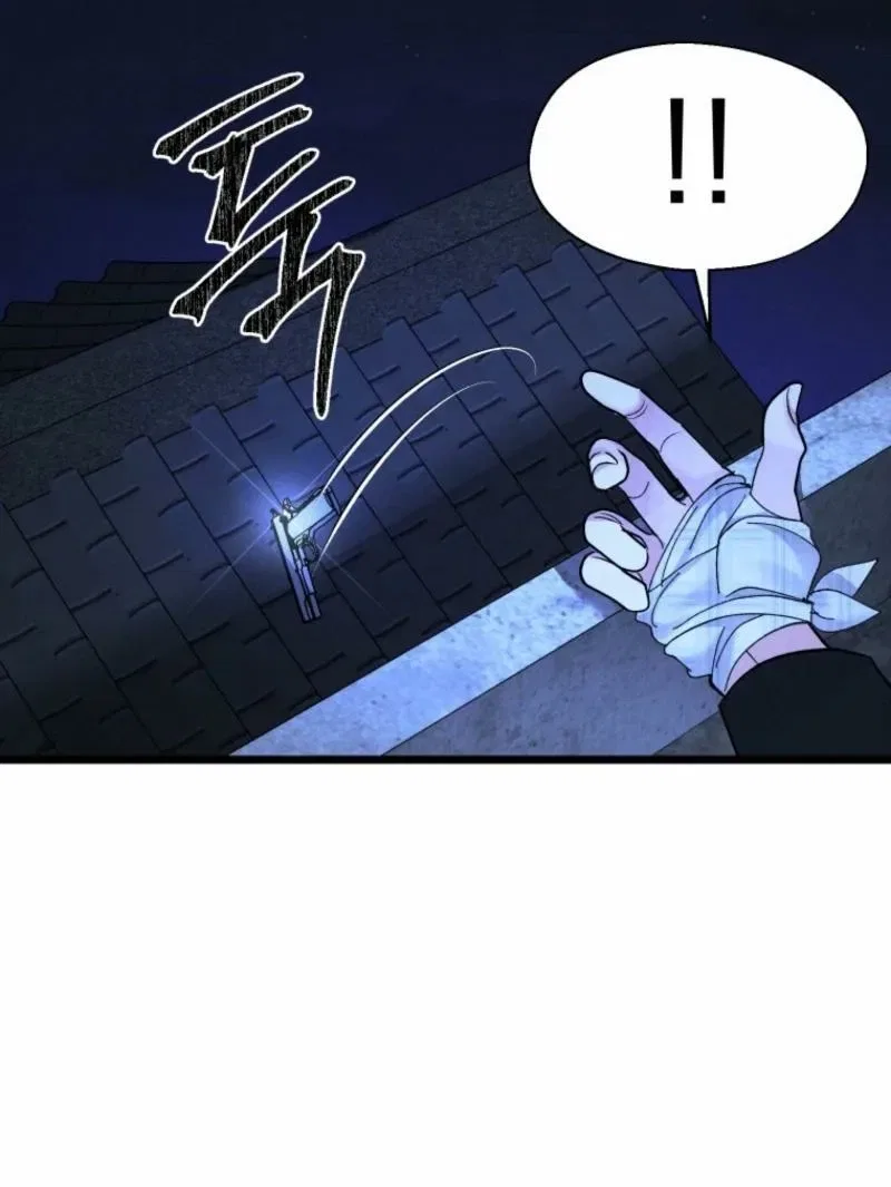 Gyeongseong Lingerie Dressing Room Chapter 16 – Page 26