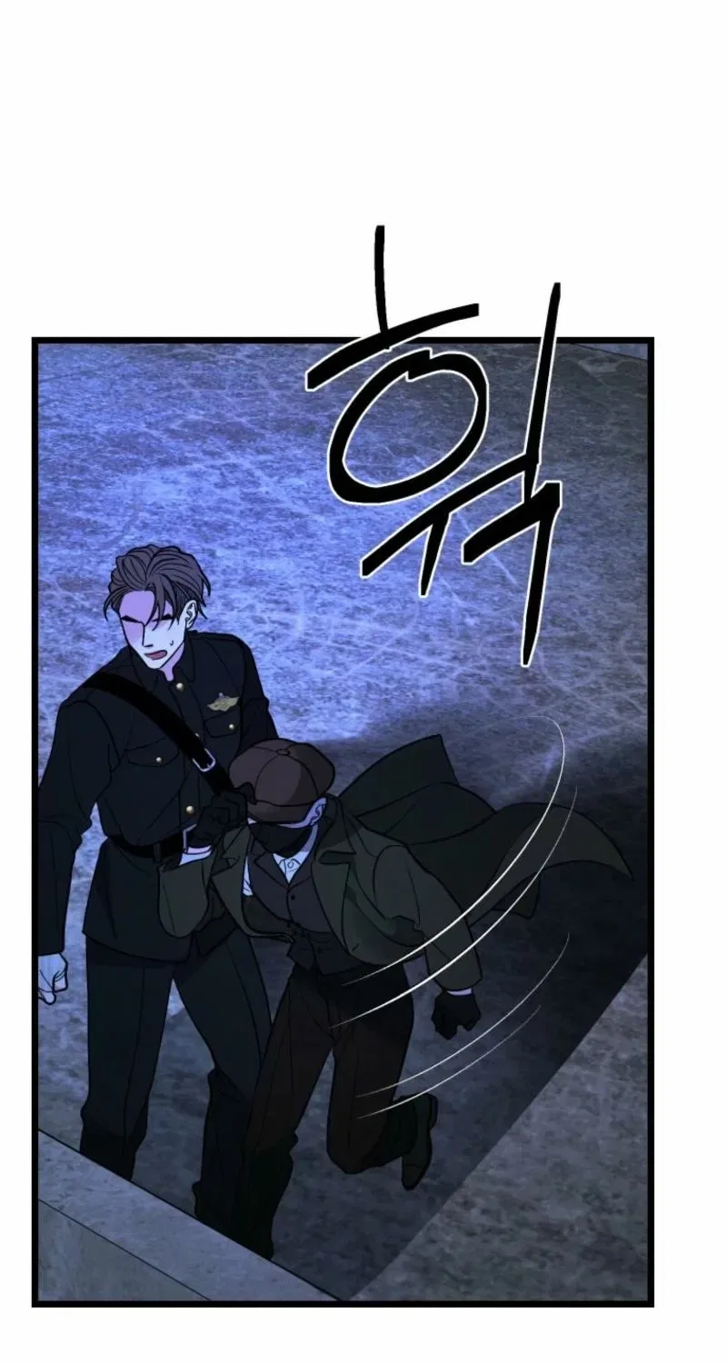 Gyeongseong Lingerie Dressing Room Chapter 16 – Page 27