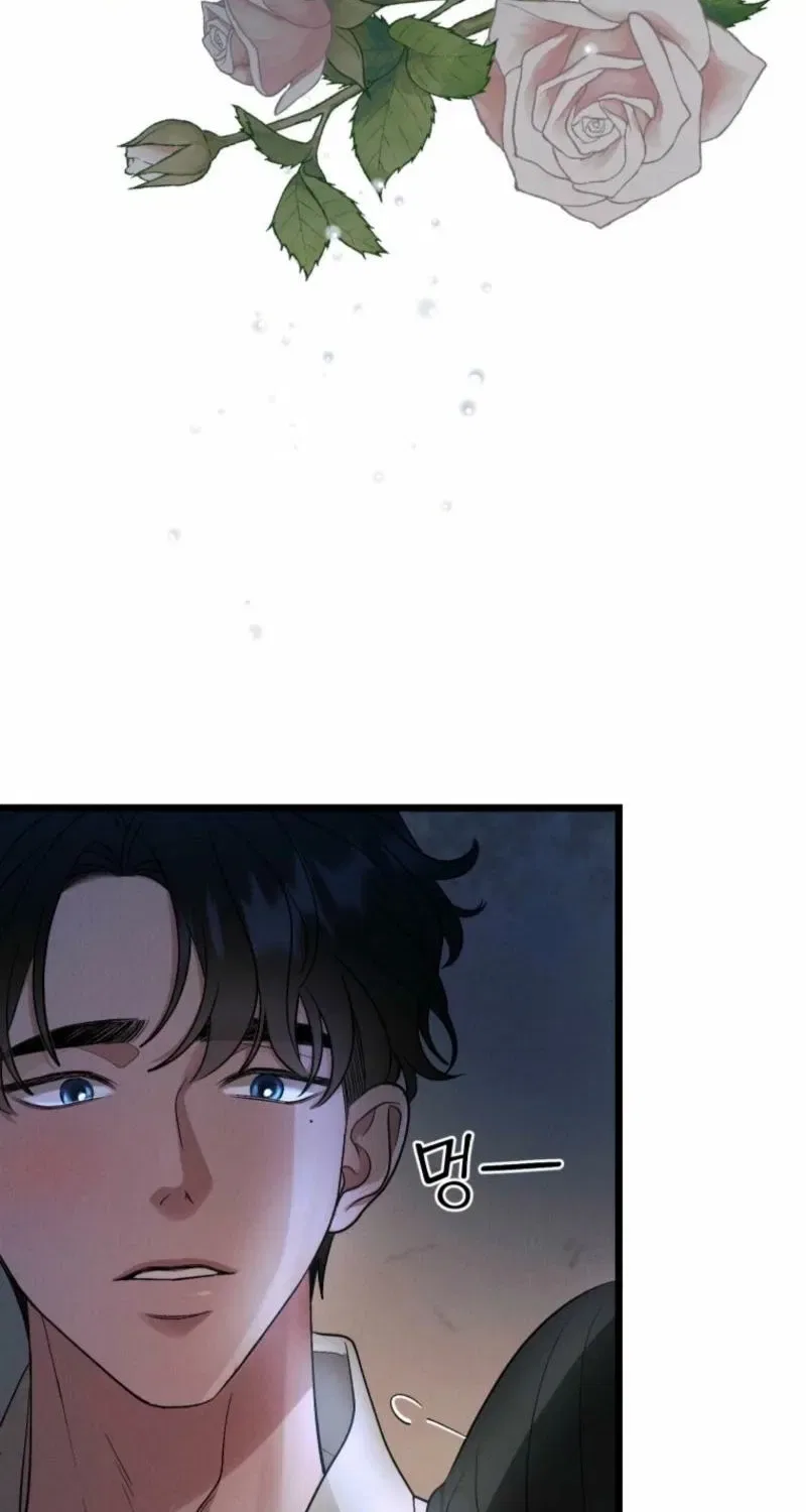 Gyeongseong Lingerie Dressing Room Chapter 16 – Page 73