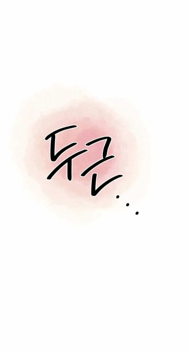 Gyeongseong Lingerie Dressing Room Chapter 16 – Page 83