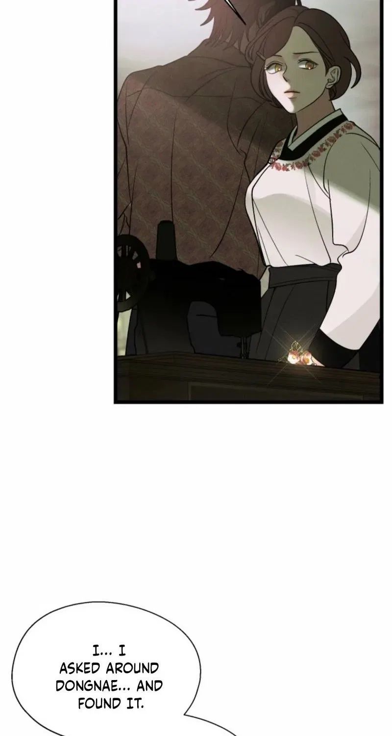 Gyeongseong Lingerie Dressing Room Chapter 15 – Page 20