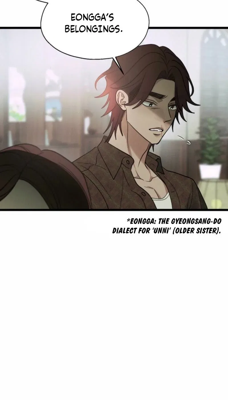 Gyeongseong Lingerie Dressing Room Chapter 15 – Page 21