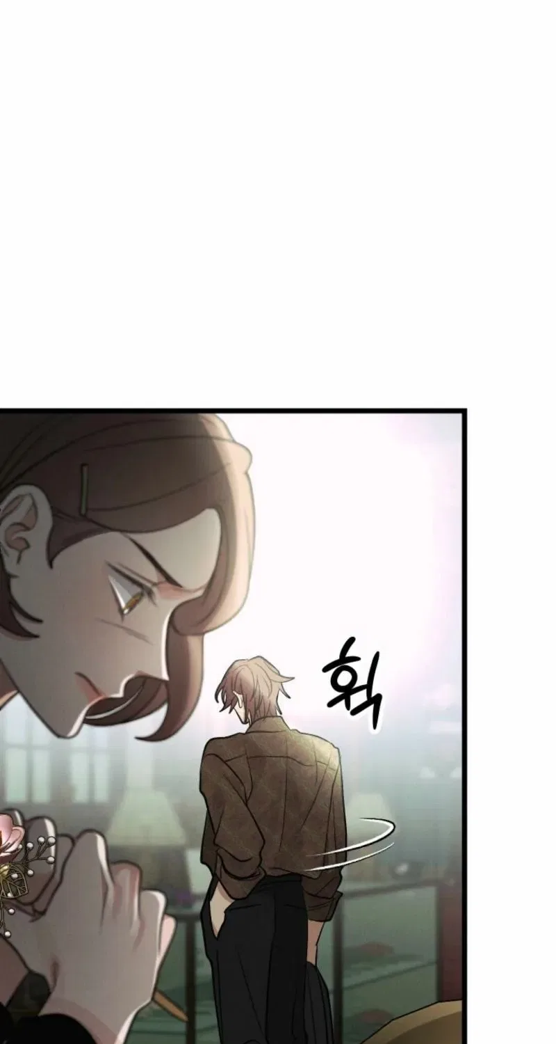 Gyeongseong Lingerie Dressing Room Chapter 15 – Page 29