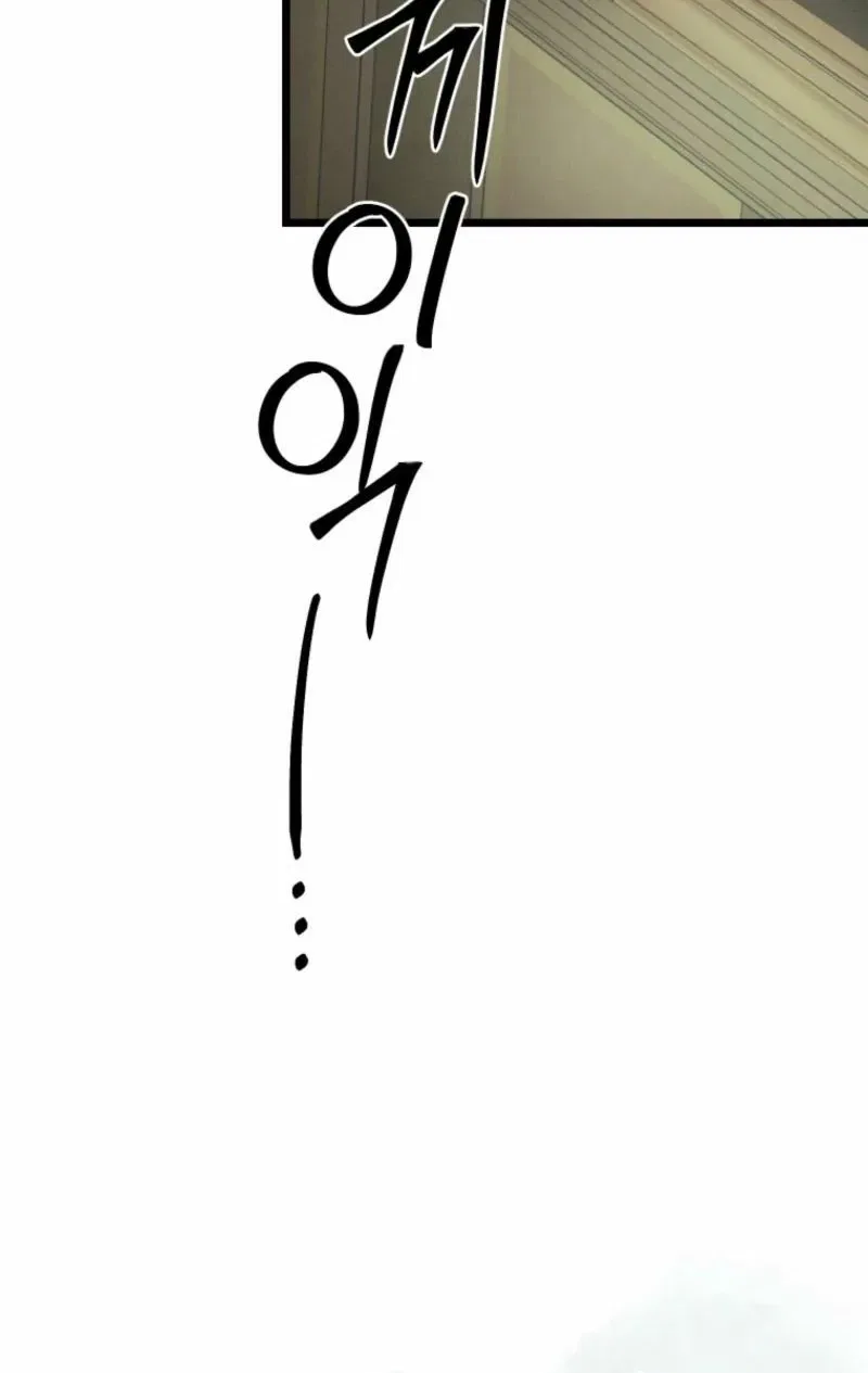 Gyeongseong Lingerie Dressing Room Chapter 15 – Page 31