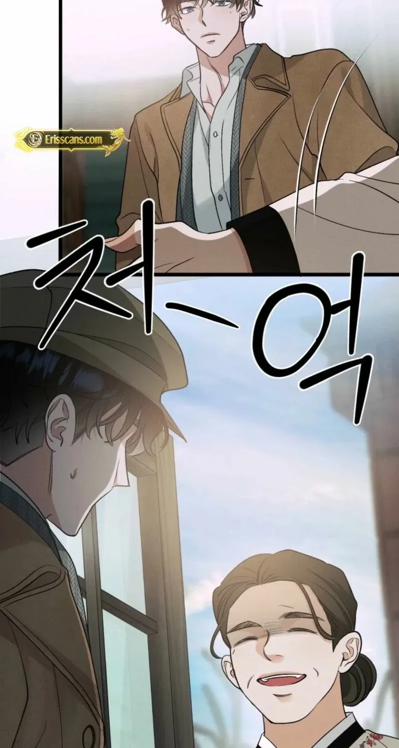 Gyeongseong Lingerie Dressing Room Chapter 14 – Page 25