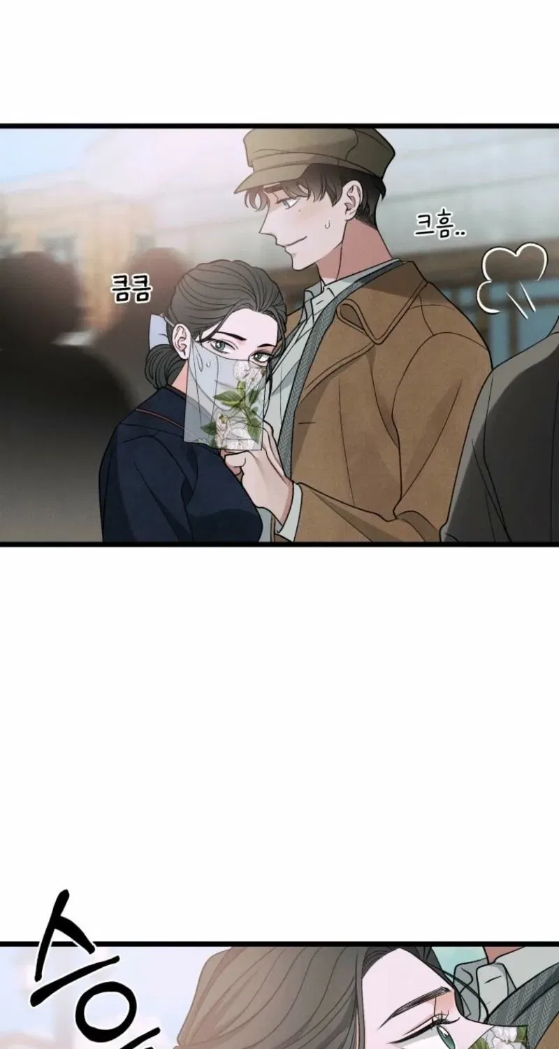 Gyeongseong Lingerie Dressing Room Chapter 14 – Page 47