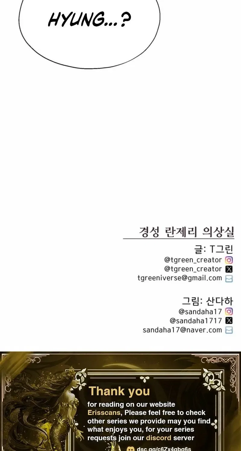 Gyeongseong Lingerie Dressing Room Chapter 14 – Page 73