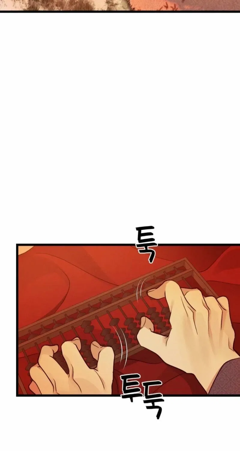 Gyeongseong Lingerie Dressing Room Chapter 13 – Page 54