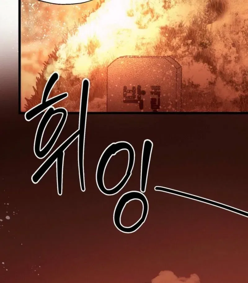 Gyeongseong Lingerie Dressing Room Chapter 13 – Page 61