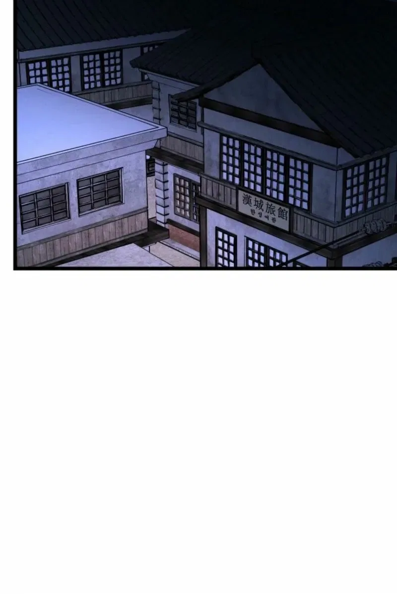 Gyeongseong Lingerie Dressing Room Chapter 13 – Page 71