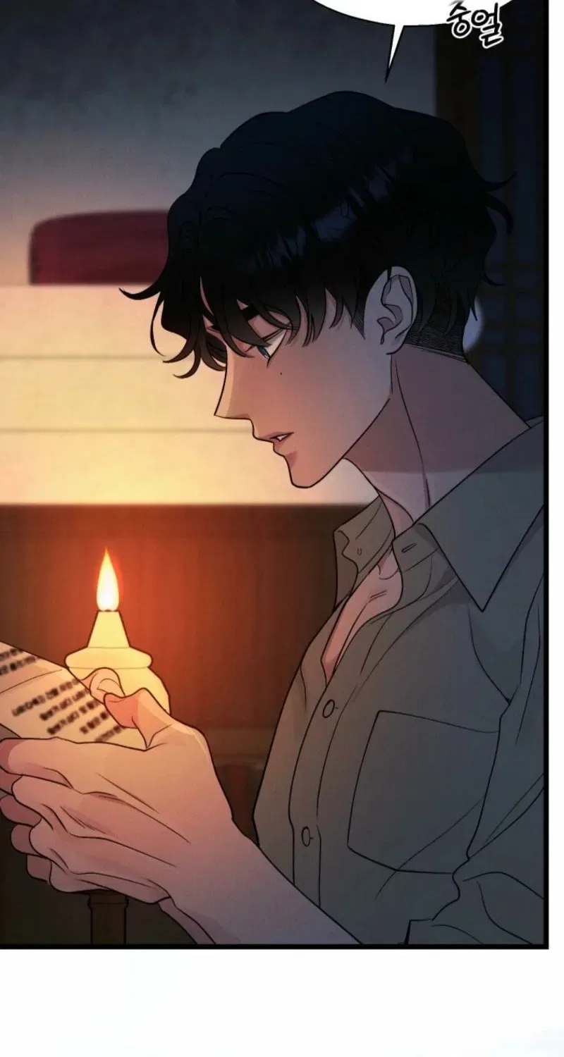 Gyeongseong Lingerie Dressing Room Chapter 13 – Page 73