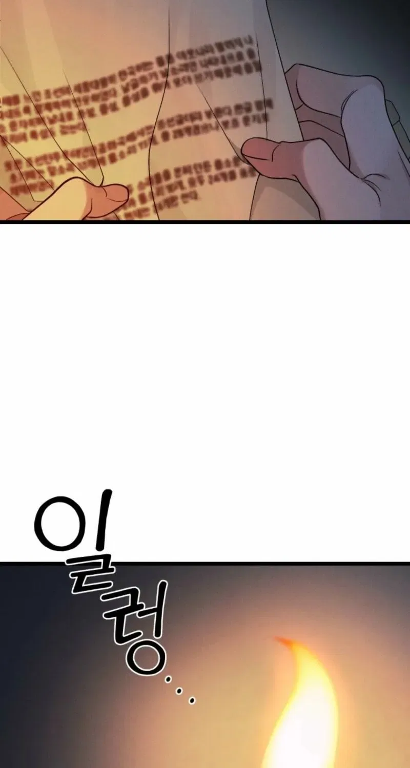 Gyeongseong Lingerie Dressing Room Chapter 13 – Page 81