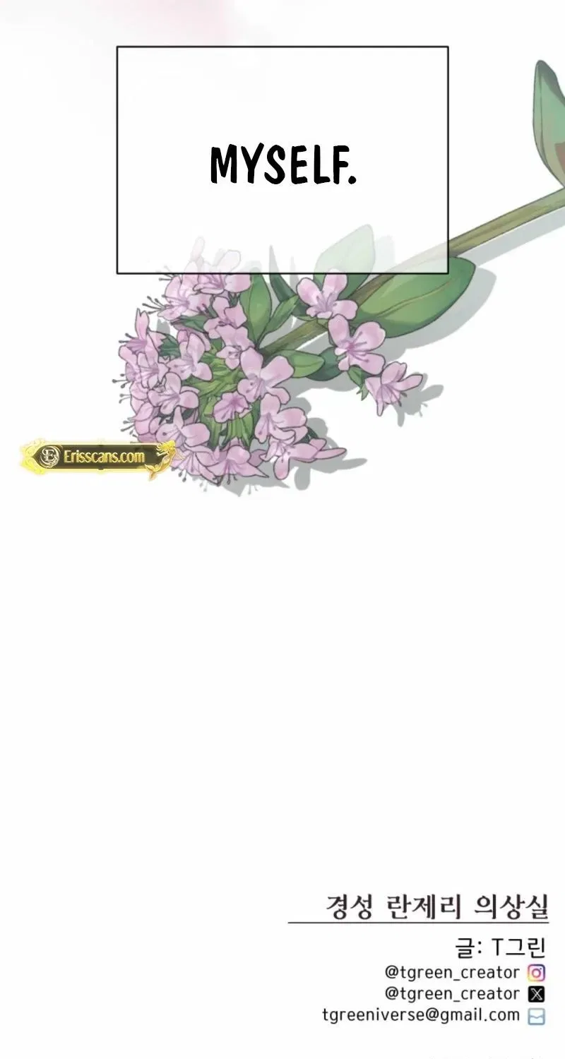 Gyeongseong Lingerie Dressing Room Chapter 13 – Page 92