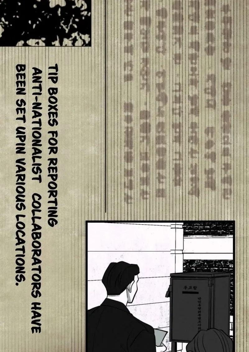 Gyeongseong Lingerie Dressing Room Chapter 12 – Page 15