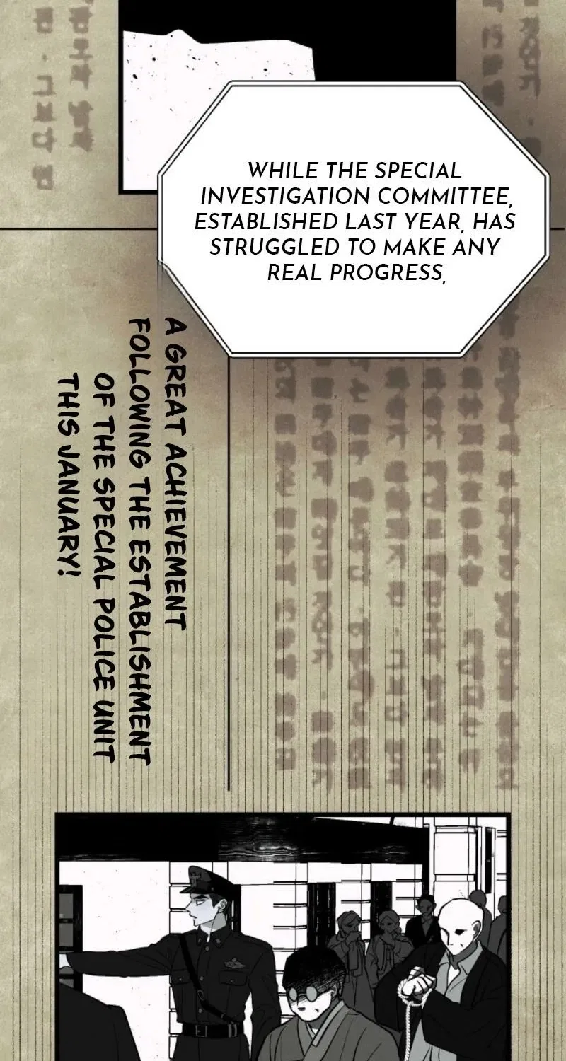 Gyeongseong Lingerie Dressing Room Chapter 12 – Page 17