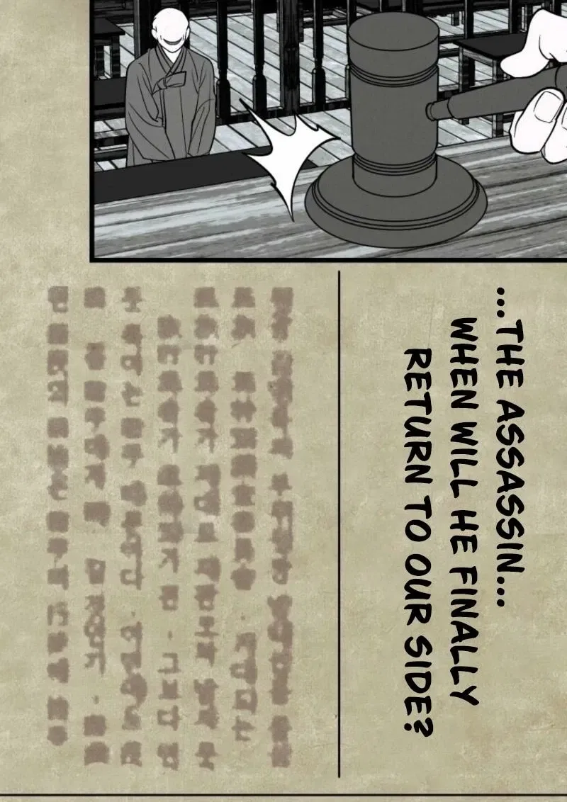 Gyeongseong Lingerie Dressing Room Chapter 12 – Page 19