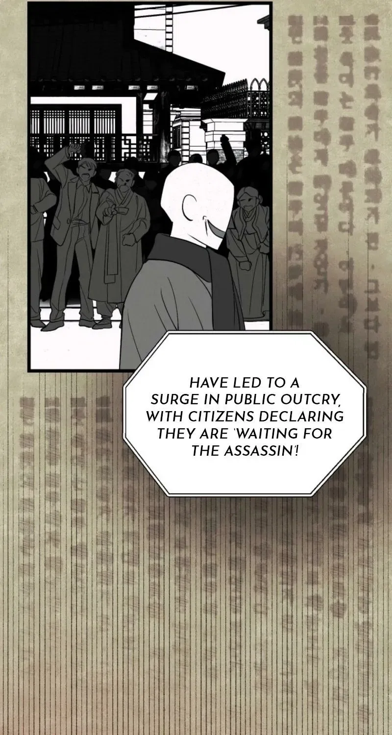 Gyeongseong Lingerie Dressing Room Chapter 12 – Page 20