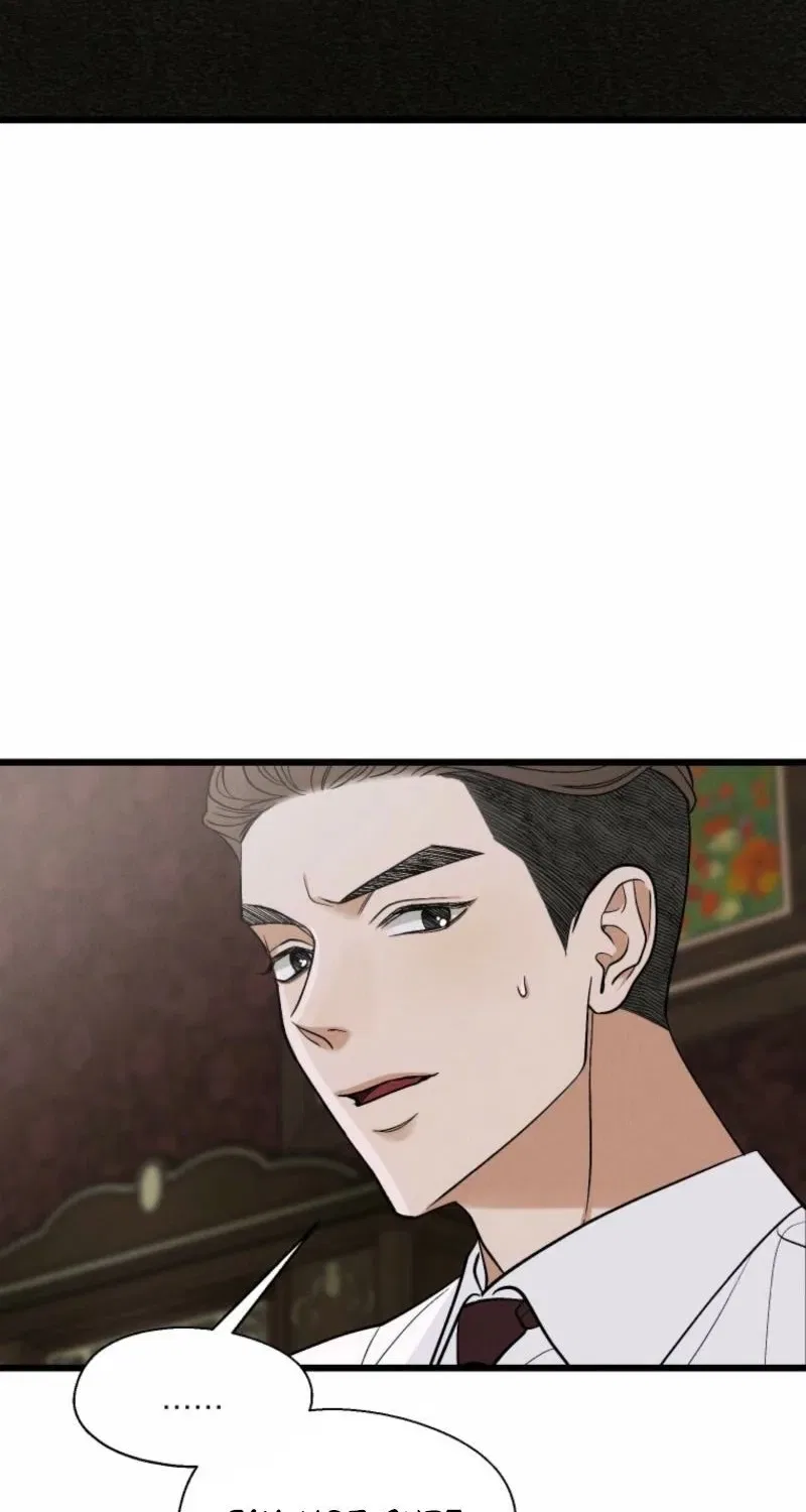 Gyeongseong Lingerie Dressing Room Chapter 12 – Page 25