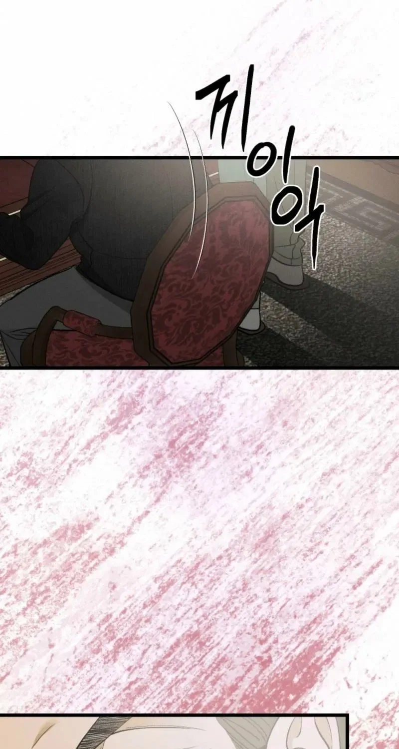 Gyeongseong Lingerie Dressing Room Chapter 12 – Page 32