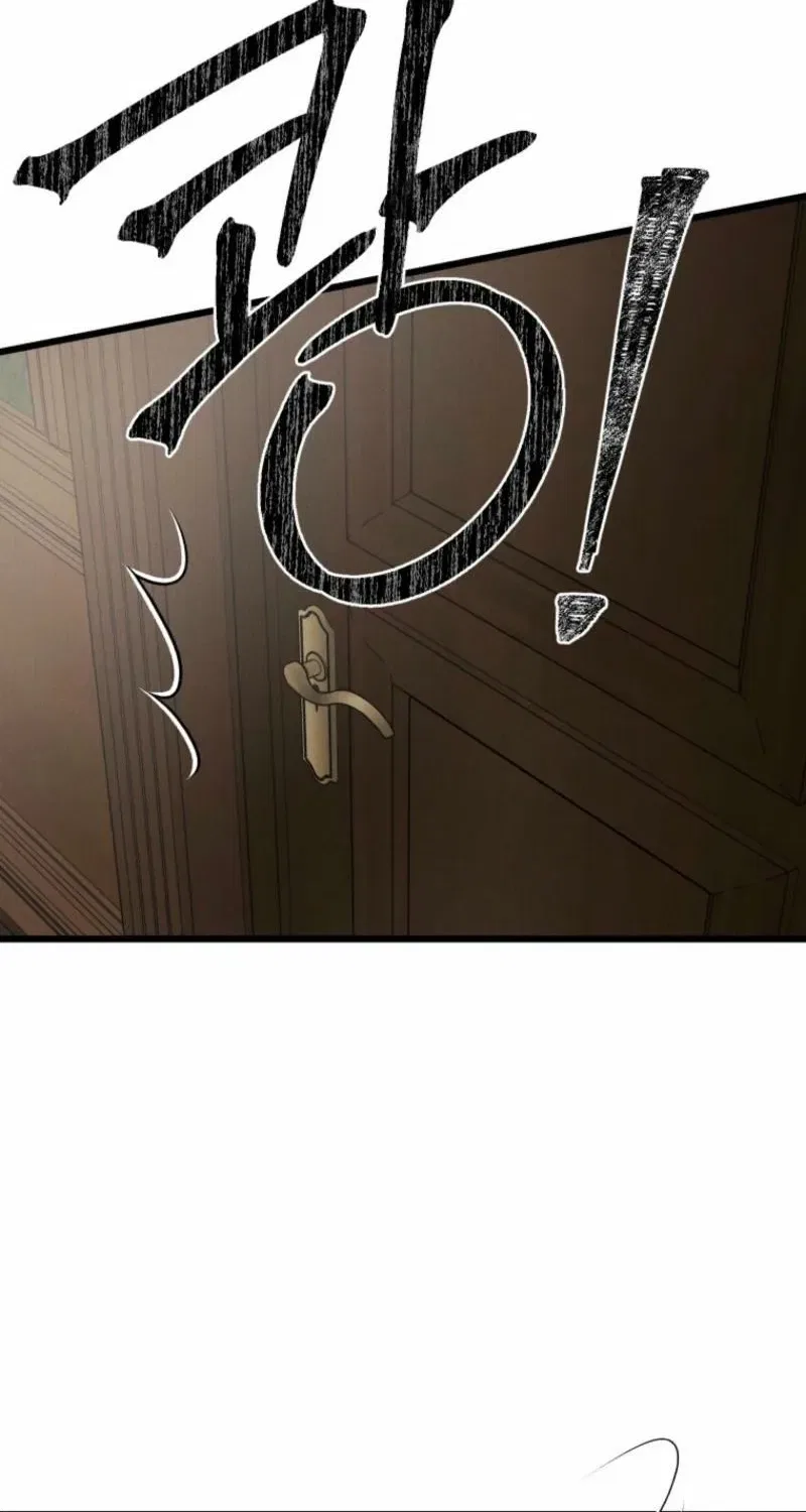 Gyeongseong Lingerie Dressing Room Chapter 12 – Page 38
