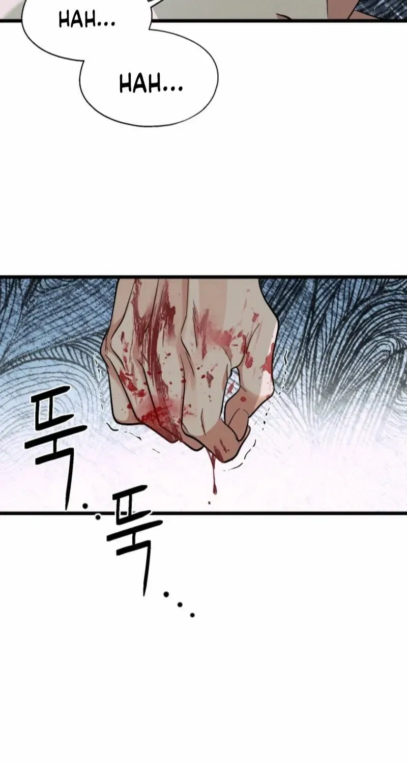 Gyeongseong Lingerie Dressing Room Chapter 12 – Page 46