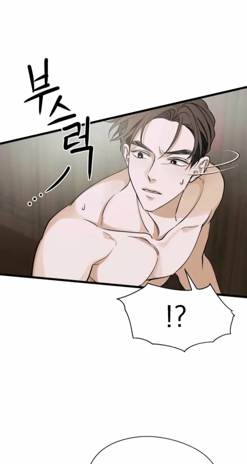 Gyeongseong Lingerie Dressing Room Chapter 12 – Page 47