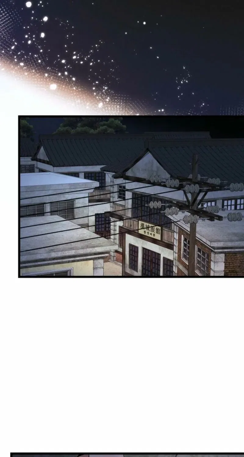 Gyeongseong Lingerie Dressing Room Chapter 12 – Page 60