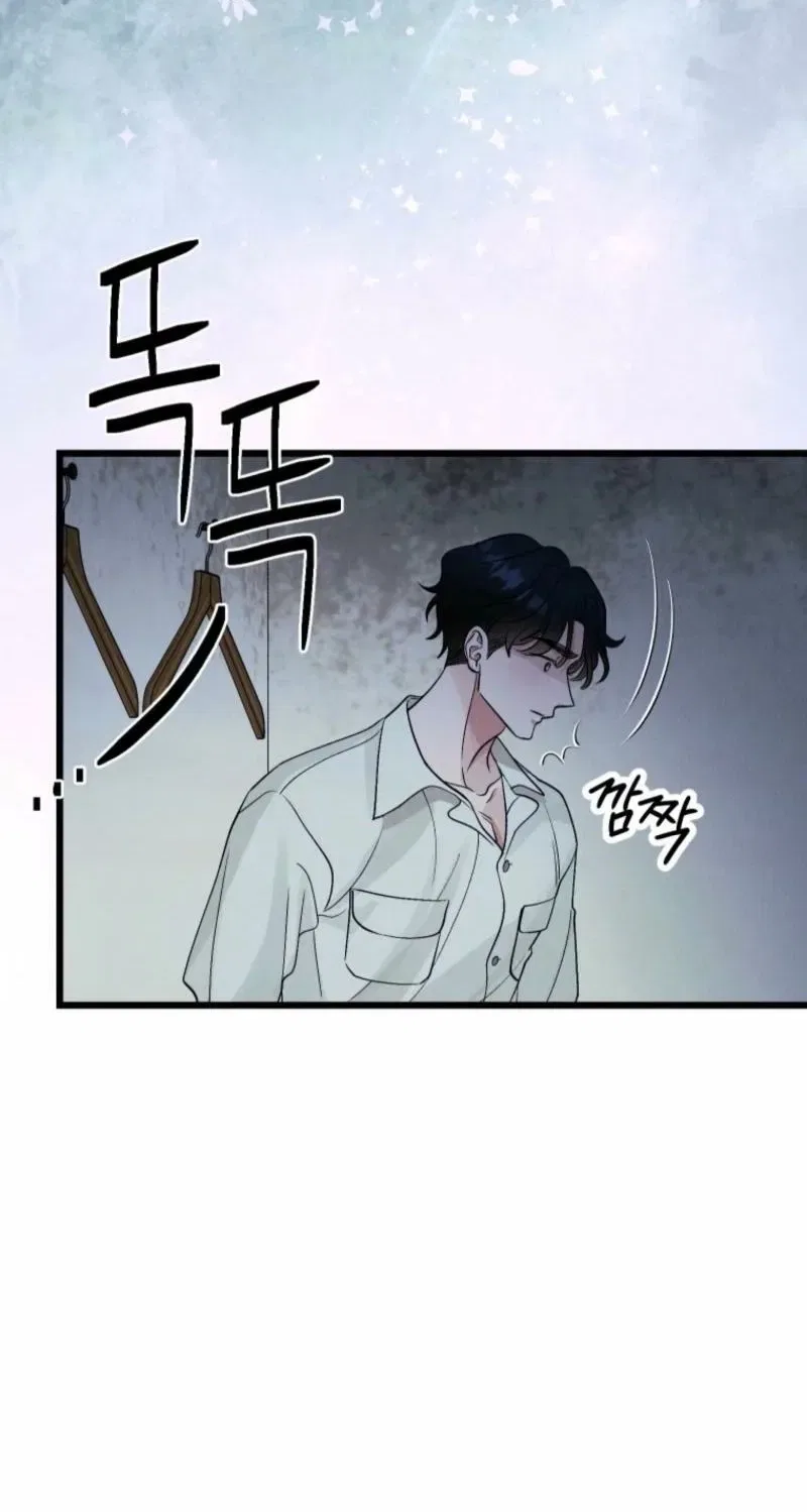 Gyeongseong Lingerie Dressing Room Chapter 12 – Page 69