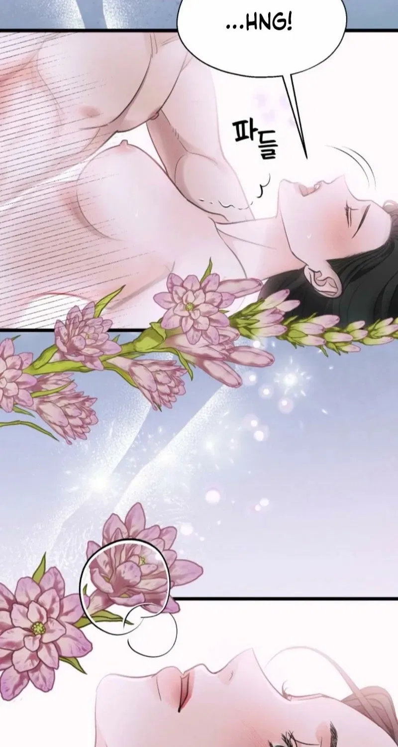 Gyeongseong Lingerie Dressing Room Chapter 11 – Page 17