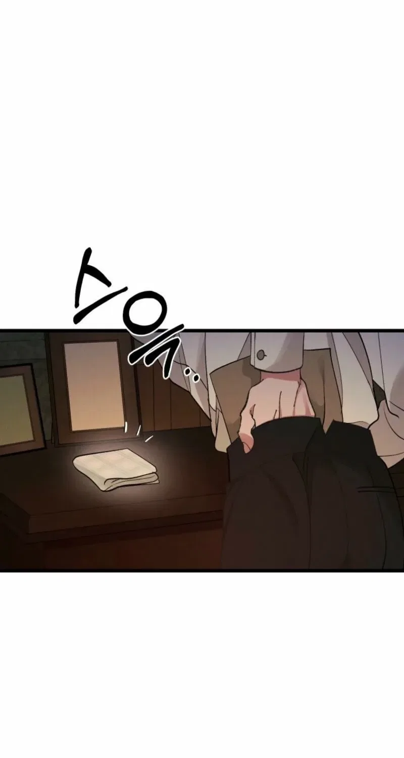 Gyeongseong Lingerie Dressing Room Chapter 11 – Page 32