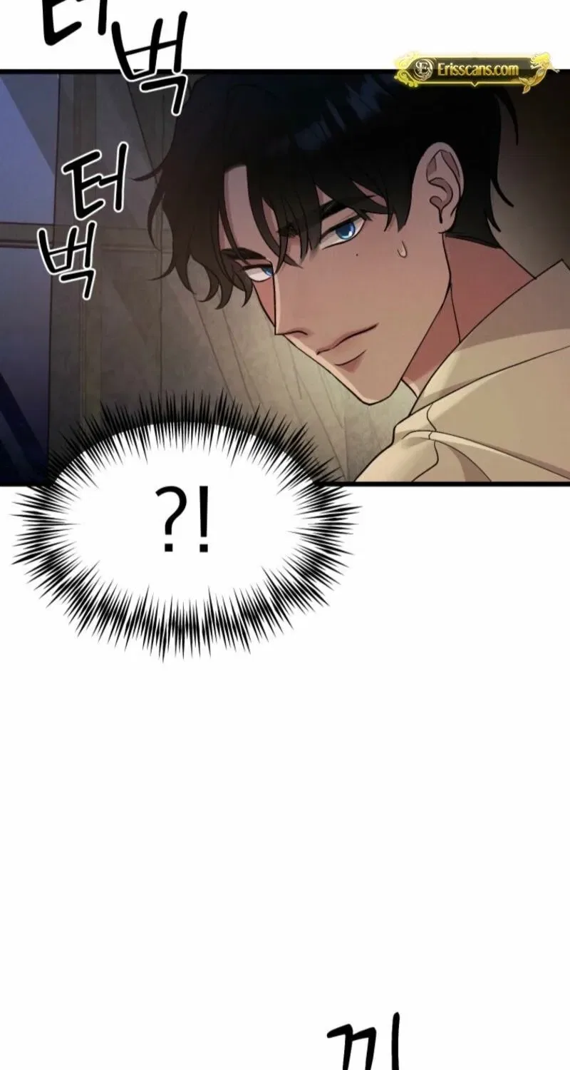 Gyeongseong Lingerie Dressing Room Chapter 11 – Page 34