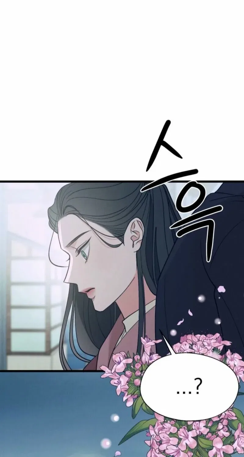 Gyeongseong Lingerie Dressing Room Chapter 11 – Page 72