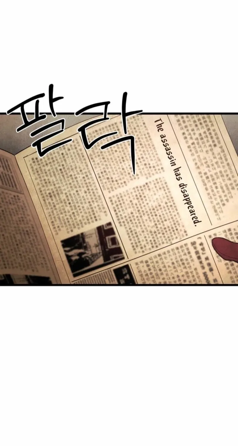 Gyeongseong Lingerie Dressing Room Chapter 10 – Page 29