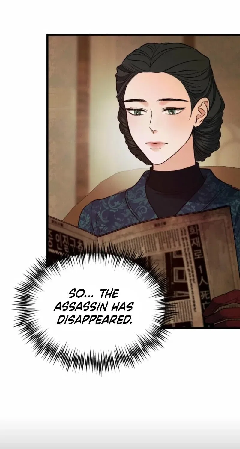 Gyeongseong Lingerie Dressing Room Chapter 10 – Page 30