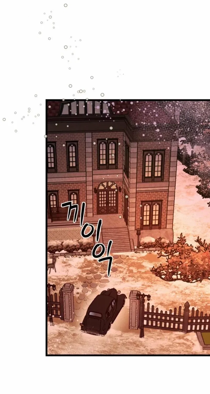 Gyeongseong Lingerie Dressing Room Chapter 10 – Page 66