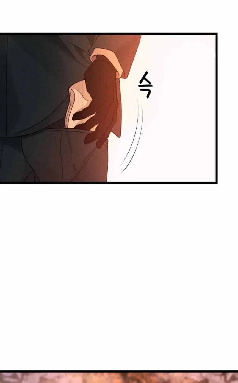 Gyeongseong Lingerie Dressing Room Chapter 10 – Page 70