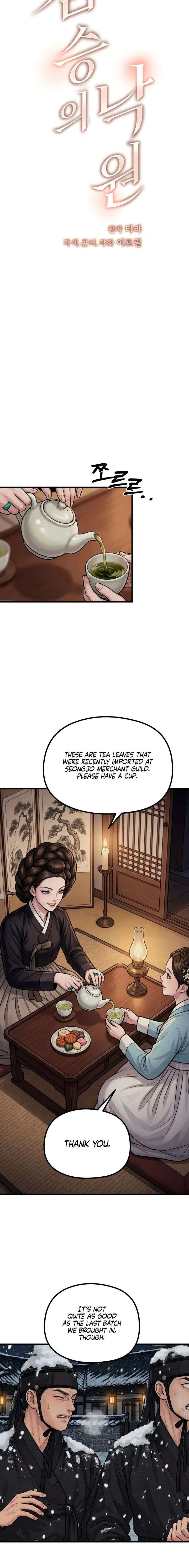 A Beast’s Paradise Chapter 50 – Page 4