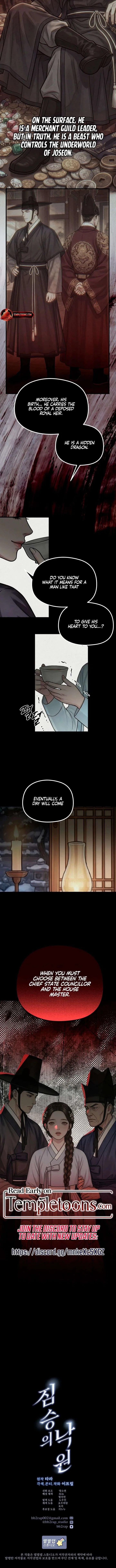 A Beast’s Paradise Chapter 50 – Page 9