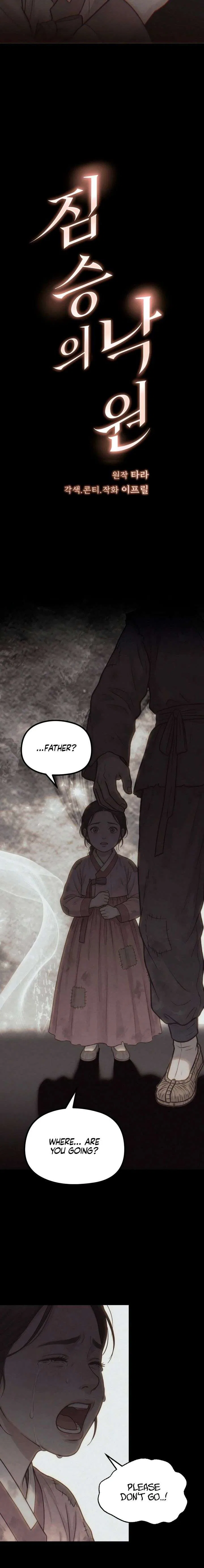A Beast’s Paradise Chapter 47 – Page 3