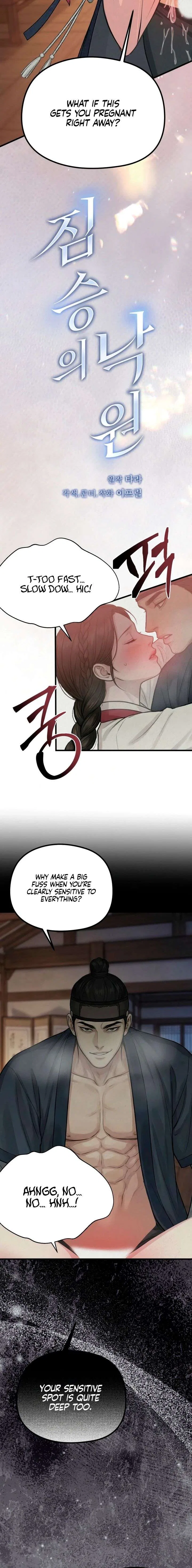 A Beast’s Paradise Chapter 45 – Page 5