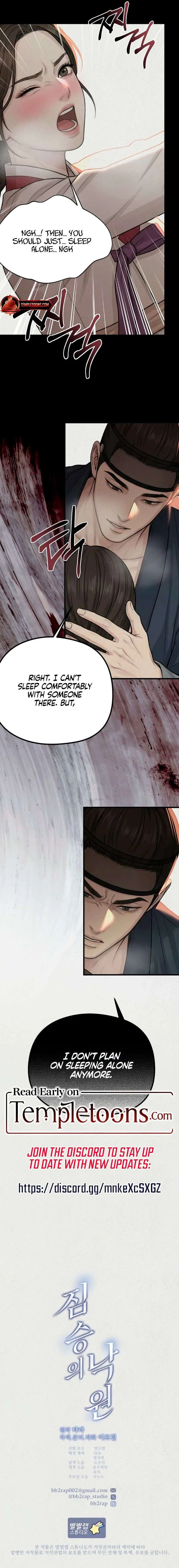A Beast’s Paradise Chapter 45 – Page 8