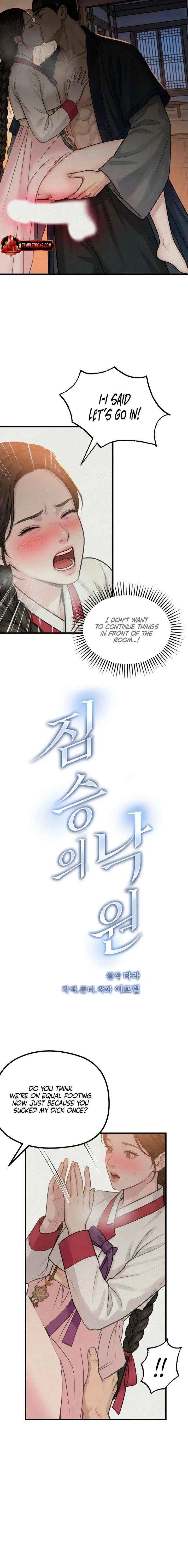 A Beast’s Paradise Chapter 44 – Page 4