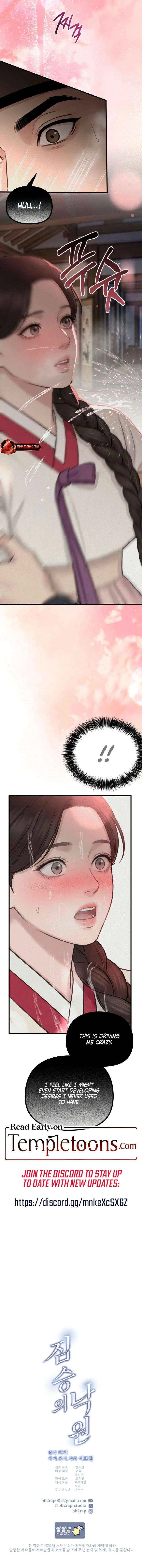 A Beast’s Paradise Chapter 43 – Page 9