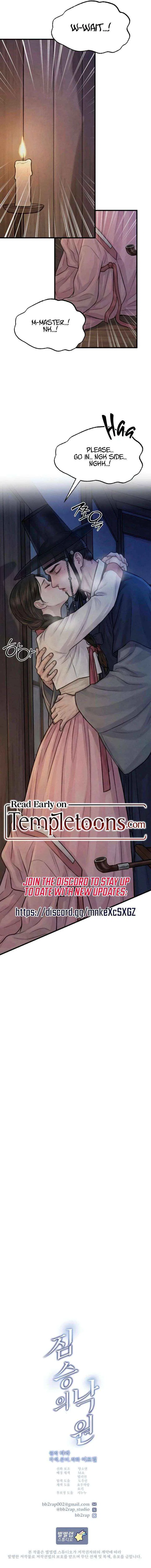 A Beast’s Paradise Chapter 42 – Page 9
