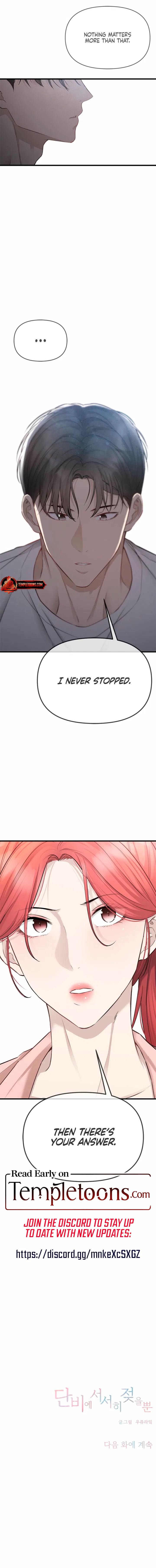 Just Slowly Getting Soaked in the Sweet Rain Chapter 50 – Page 14