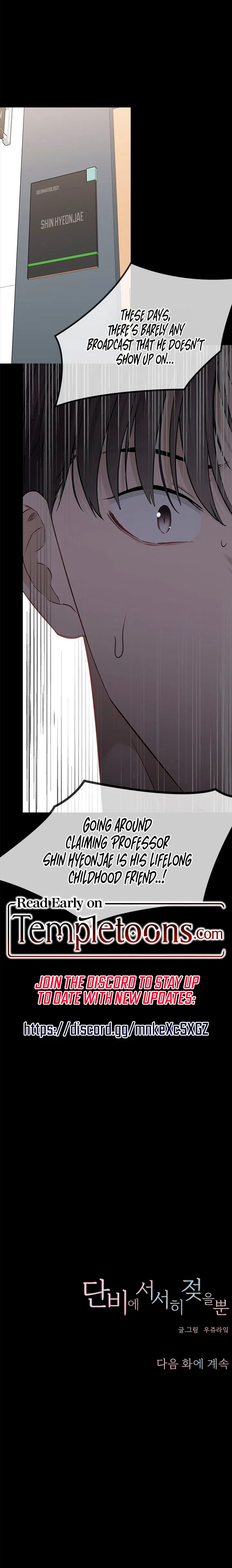Just Slowly Getting Soaked in the Sweet Rain Chapter 48 – Page 12