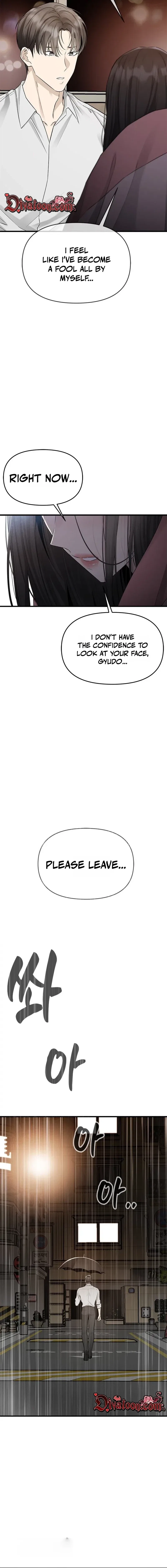 Just Slowly Getting Soaked in the Sweet Rain Chapter 46 – Page 4