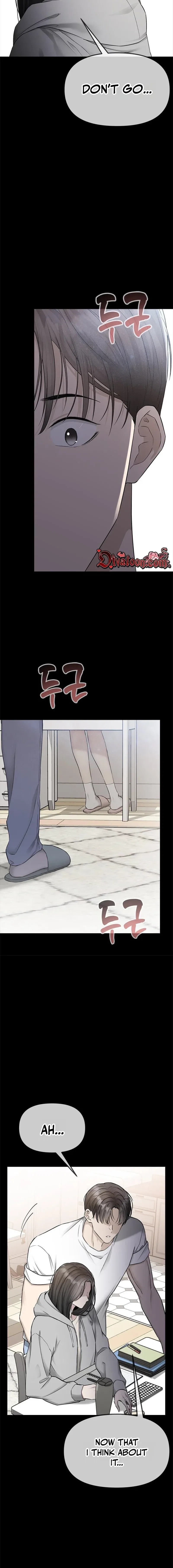 Just Slowly Getting Soaked in the Sweet Rain Chapter 46 – Page 16