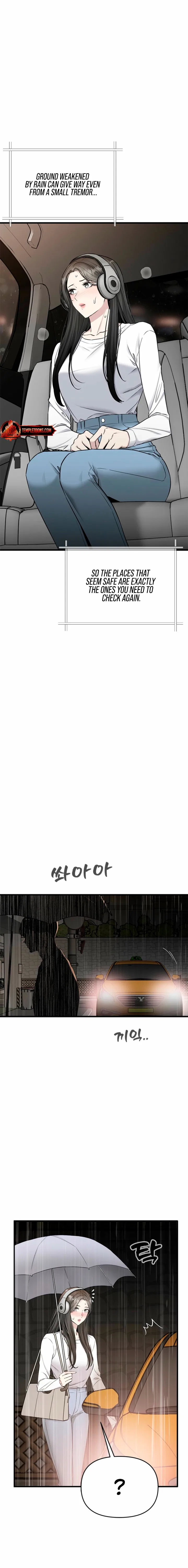 Just Slowly Getting Soaked in the Sweet Rain Chapter 45 – Page 6